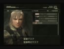 先輩と後輩がMGSを時代順に雑談実況play part3