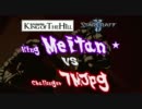 【Starcraft2】 SteelSeries KotH Week11 Meitan vs TMJpg 2