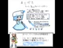 萌えもん鹿ｖｅｒを主人公空気な旅の日記【0冊目】