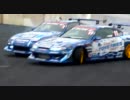 ドリフト 2011 D1グランプリ お台場 2011.06.05