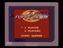 【クイズ】ＧＢ版ハテナの大冒険を雑談プレイpart.1【ゆっくり実況】