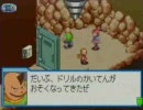 ロックマンエグゼ5 1発当たればティウンティウン  その8
