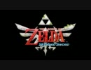 【E3 2011】ゼルダの伝説　Skyward Sword【逆再生Trailer】