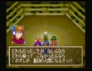 とどのつまりはグランディアを実況プレイてことじゃない　Part15