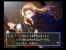 【GS2】GS3までに芸術イケメンを理解する会！　ぱーと29後編【Which?】