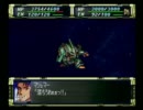 【実況】みっちゃんのゲームの時間～スーパーロボット大戦F～Part９