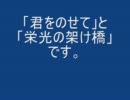 聴いた曲をハンドフルートで演奏してしまううp主の病気 パート７