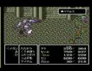 ゆとりの友人に無理やりＦＦ４実況させてみた　part15 (再うｐ)