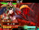 鮑三娘が強かった5（*゜∀゜）