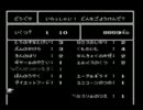 ゆとりの友人に無理やりＦＦ４実況させてみた　part17 (再うｐ)
