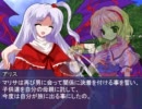 【東方卓遊戯】３ボス達のＴＲＰＧな日々２-０（後編）【ＳＷ２．０】