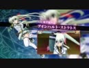 【PV】魔法少女リリカルなのはA's PORTABLE -THE GEARS OF DESTINY 【なのはGOD】