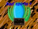【ちょっと懐かしい？RPGツクール】　bad spirits+　パート1