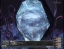【FF11】ややっと始める「最終的な幻想11」その71