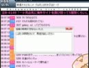 ちくわちゃん 6月7日 【ニコニコ生放送上級者向け配信】④