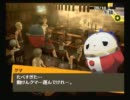 文字解説型ペルソナ4ゆっくり実況031