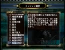 【地球防衛軍３】いきなりHARDESTアサルト縛り(STなし) st27