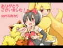 【ゆっくり実況】　ぼくともえもん。　part10-9　【萌えっ娘もんすたぁ】