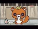 【フジジン醤油CM】とっくりこだぬき まめ劇場「みんなと一緒」