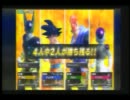 ドラゴンボールZENKAIバトルロイヤル　対戦動画4　セル編