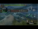 【ﾃｽﾄ】今更ながらモンハンP2Gを始めてみた３【下ﾈﾀｻｲﾃｰ】
