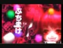 【スウィイトポイズンファクトリィ】頑張っても歌えてない【れき】