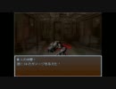 【ホラー】 「カノウセイ」 ミソと社長で実況プレイ part6（終）