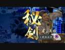 【戦国大戦】黙って城門一直線4【正三位C】