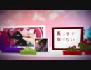 平衡感覚　綺麗