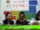 かもね天気予報Vol.10