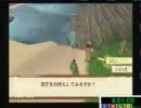 【めし太郎の挑戦】天外魔境３　砂河編　Ｐａｒｔ５／６