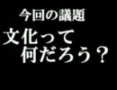 雑談系サブカルラジオ タイトル未定 第０９回放送