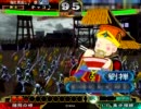 【三国志大戦３】　チャコの雄飛英魂Part12　【証４６】