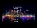 交差する思惑・・・ ルパンには死を、銭形には恋を 実況　part14 【B★NS】