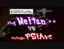 【Starcraft2】 SteelSeries KotH Week12 Meitan vs PSiArc 3