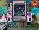 BLEACH決闘録デビルサバイバー【第十六話】開戦（後半）