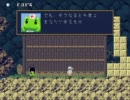 改造洞窟物語【平和の石２】　普通プレイ23 聖域的な2