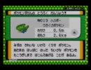 温暖化に立ちむかえ！草ポケ縛りでポケモンエメラルドを実況プレイ part2