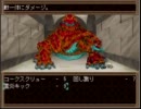 【ちょっと懐かしい？RPGツクール】　bad spirits+　パート7