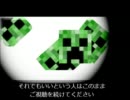 宇宙人がminecraftの世界に不時着 PART10