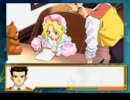 サクラ大戦マラソン　その2-2-5 (通算052本目)
