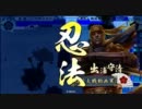 【戦国大戦】 番外編 天下布武vsピンク