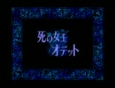 【たらたら】オーディンスフィア　PART35【実況】
