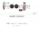 Googleで「ダブルラリアット」を弾いてみた