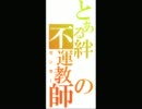 ６/７　ＴＢ５５　あへあへザメルｗ