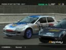 【RIDGE RACER V】フォーチュンでファウンテンGPに挑戦 Part-1/2