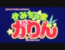 ツッコミどころしかない見ているだけで恥ずかしくなるアニメ