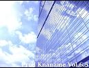 【ニコラップ】prod Knaname vol.6.5【トラック提供】