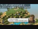 タクティクスオウガ_運命の輪_戦闘中会話集_03_第1章_3