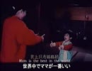 《媽媽再愛我一次 （ママ、もう一度僕を愛して！）》 （その１）
